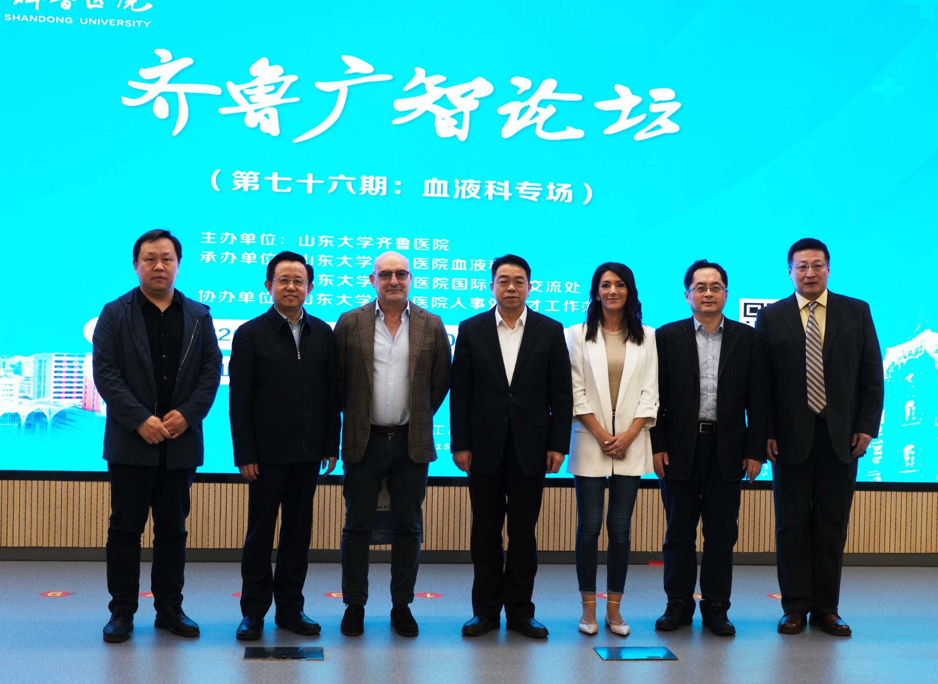 瀚顺医疗首席医务官Joaquin Martinez 教授，应邀参加山东大学齐鲁医院齐鲁广智论坛